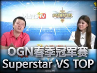 OGN LOL春季冠军赛Superstar VS TeamOP 中文解说