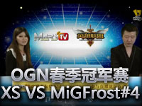 OGN LOL春季冠军赛XenicsStorm VS MiGFrost#4
