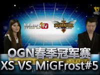 OGN LOL春季冠军赛XenicsStorm VS MiGFrost#5