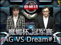 魔蝎杯 冠军赛小组赛A组AG迅游 VS Dream#01