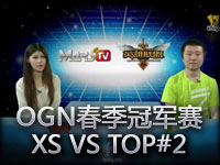 OGN春季冠军赛XenicsStorm VS TeamOP#2