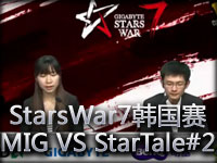 StarsWar7韩国预选赛决赛MIG VS StarTale#2