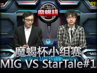 StarsWar7韩国预选赛决赛MIG VS StarTale#1