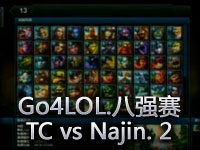 ESL-Go4LOL.Season1.八强赛.TC vs Najin.02