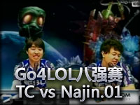 ESL-Go4LOL.Season1.八强赛.TC vs Najin.01