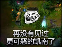 爆笑镜头：没见过更可恶的凯南了！