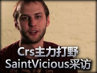 Crs主力打野SaintVicious现场采访