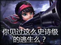 无语镜头：你见过这么史诗级的逃生么？