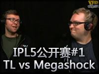 IPL5公开赛 TeamLess vs Megashock#1 盲僧带出节奏