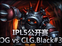 IPL5公开赛 OG vs CLG.Black#3 男爵定胜负
