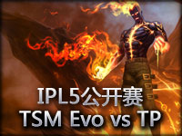 IPL5公开赛 TSM Evo vs TP#1 得火人者得天下