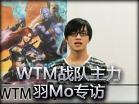 **英雄联盟WTM战队主力羽Mo专访