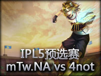 IPL5预选赛：mTw.NA vs 4not.Fire#1 EZ取胜妙方