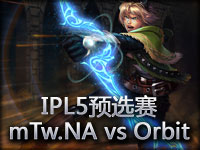 IPL5预选赛：mTw.NA vs Orbit#3 稳定EZ大后期