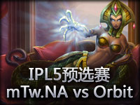 IPL5预选赛：mTw.NA vs Orbit#1 稳定的蛇女