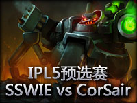 IPL5**预选赛：SSWIE vs CorSair 又见螃蟹ADC