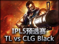IPL5预选赛：Team Legion vs CLG Black#2 男枪一枝独秀