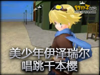 【MMD】美少年伊泽瑞尔唱跳千本樱