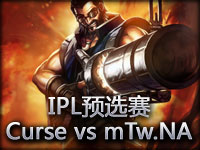 IPL预选赛：Curse vs mTw.NA#2 Set 2 高输出男枪