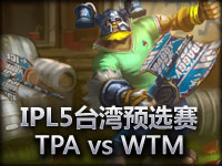 IPL5**预选赛：TPA vs WhyTrollMe#1 顺风狂战的逆天