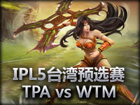 IPL5**预选赛：CorSair vs Tt Dragons#2 轮子妈大发神威