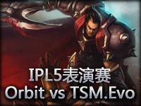 IPL5表演赛：Orbit vs TSM.Evo#1 霸气德莱厄斯