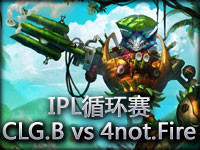 IPL循环赛：CLG.Black vs 4not.Fire#3 逆天的兰博