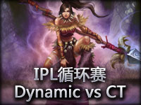 IPL循环赛：Dynamic vs CT#2 奶大力够狂野