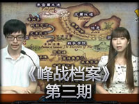 《峰战档案》第三期 米姐D娘：狐狸每次团战都能掏掉一个shen