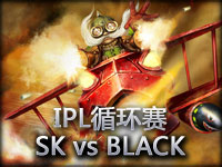 IPL循环赛：SK vs BLACK#3 得飞机得天下