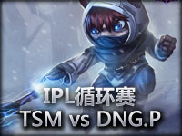 IPL循环赛：TSM vs DNG.Panda#1 凯南团战英雄