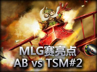 MLG赛亮点：Azubu Blaze vs Team SoloMid#2