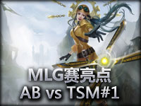 MLG赛亮点：Azubu Blaze vs Team SoloMid#1