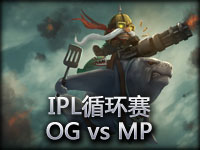 IPL循环赛：OG vs MP#1 飞机凌虐对手