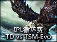 IPL循环赛：Dignitas vs TSM Evo#2 凤凰引领胜利