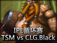IPL循环赛：TSM vs CLG.Black#2 酒桶乃稳定AP