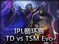 IPL循环赛：Dignitas vs TSM Evo#1 团战英雄死歌