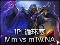 IPL循环赛：Monomaniacs vs mTw.NA#2 死歌发威