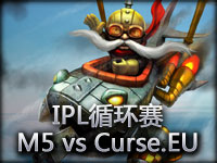 IPL循环赛：M5 vs Curse.EU#1 好飞机如此稳定