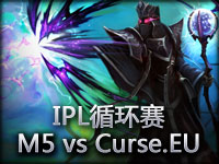 IPL循环赛：M5 vs Curse.EU#2 死歌的死亡之曲