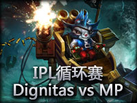 IPL循环赛：Dignitas vs Meat Playground#1 兰博依旧暴力