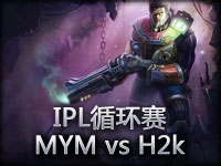 IPL循环赛：MYM vs H2k#2 全靠男枪带节奏