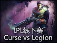 IPL线下赛：Curse vs Legion#1 ADC死命对决