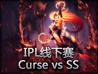 IPL线下赛：Curse vs Singapore Sentinels#2 强势婕拉