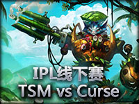 IPL线下赛：TSM vs Curse#2 飞机兰博劲爆双核