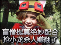 盲僧提莫父子绝妙配合：又抢小龙又杀人赚翻了！