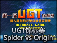 UGT锦标赛Spider vs TM.Origin第二场