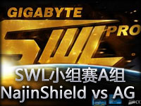 SWL小组赛A组：NajinShield vs AG(AG弃权)