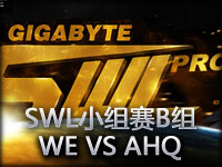 SWL小组赛B组：WE VS AHQ第二场