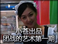 小苍出品：LOL团战的艺术第一期